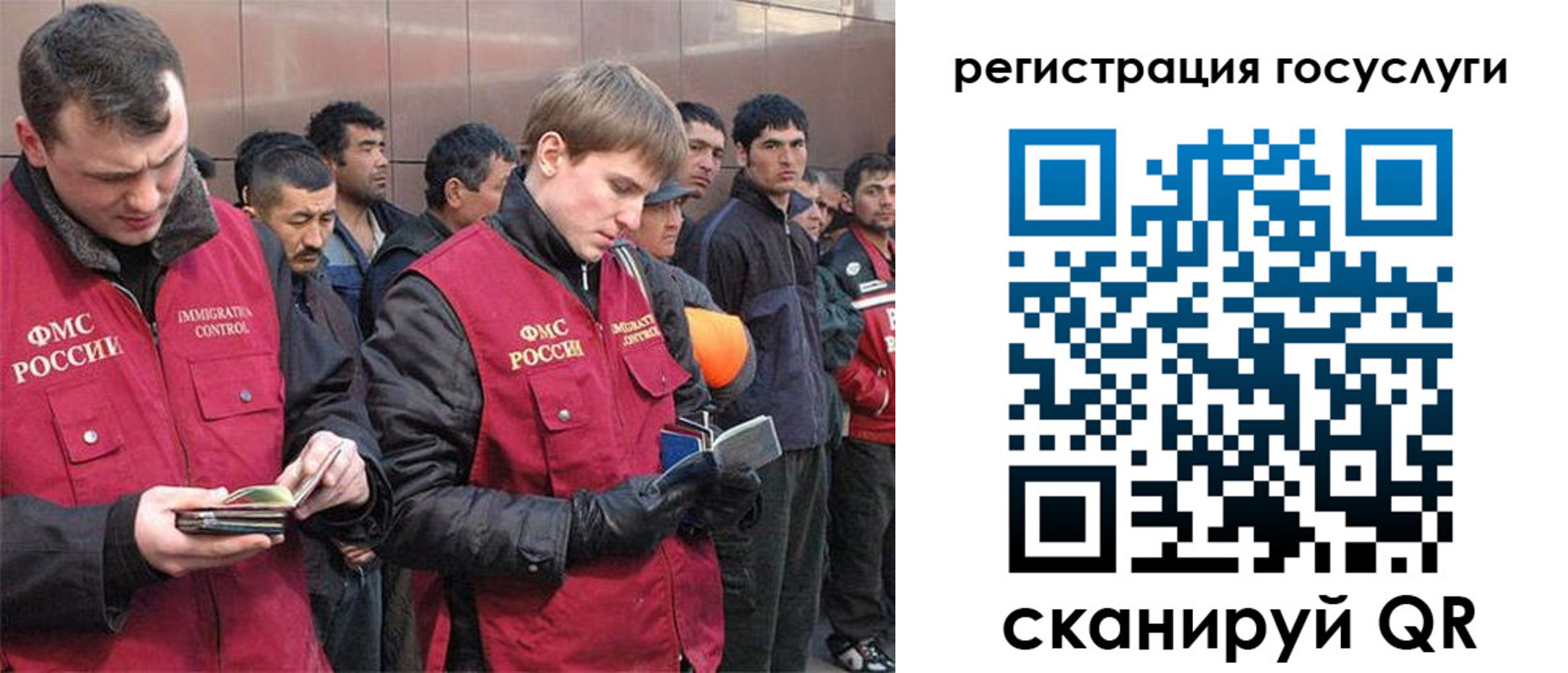 временная регистрация 2025 в Нововоронеже